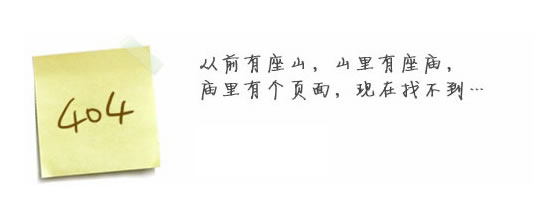 “真的很抱歉<div   id=