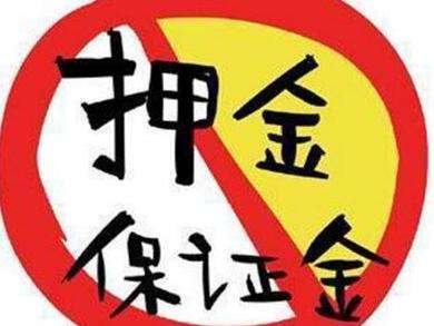 招投標(biāo)現(xiàn)已進(jìn)入”保函“時(shí)代！保證金還能”活“多久？