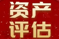 熱烈祝賀陜西中昕房地產(chǎn)土地資產(chǎn)評(píng)估有限責(zé)任公司通過房地產(chǎn)估價(jià)、土地估價(jià)機(jī)構(gòu)備案